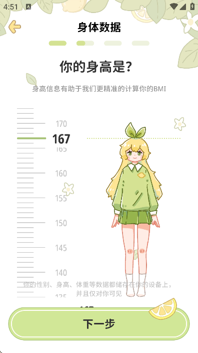 �������ʳ��Ѱ�����v3.3.0 �ֻ���