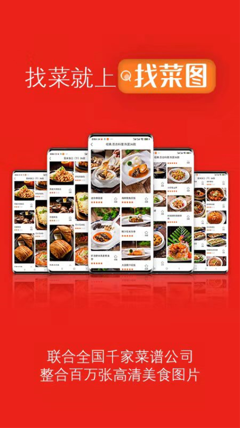 �Ҳ�ͼ�ٷ�������v4.3.7 �ֻ���