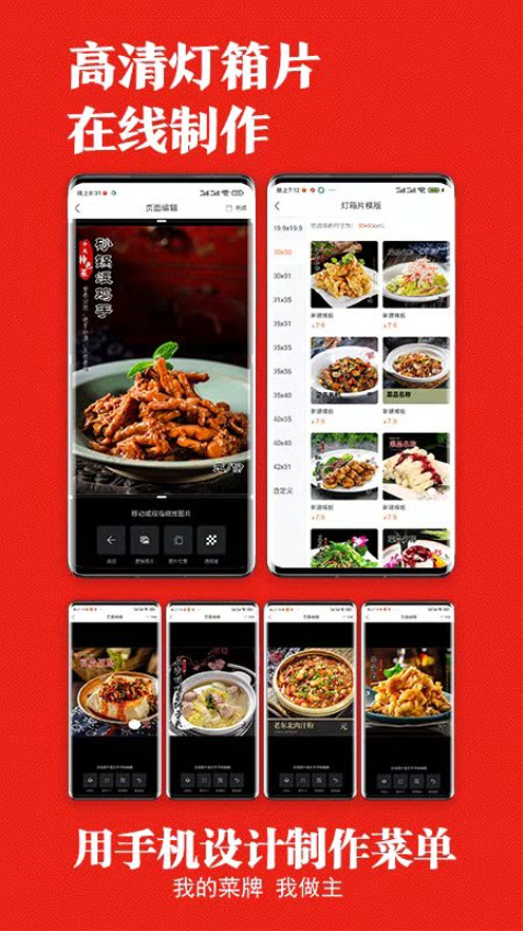 �Ҳ�ͼ�ٷ�������v4.3.7 �ֻ���