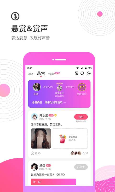 �����������ѹٷ�����v2.1.1 ��׿��