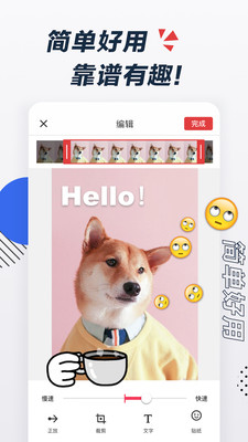 Gif��������ˮӡ�ٷ�����v2.7.0 �ֻ���