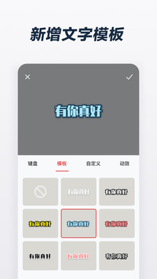Gif��������ˮӡ�ٷ�����v2.7.0 �ֻ���