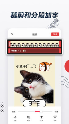 Gif��������ˮӡ�ٷ�����v2.7.0 �ֻ���