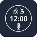 ������ʱ���ӹٷ�����v12.1.1 �ֻ���