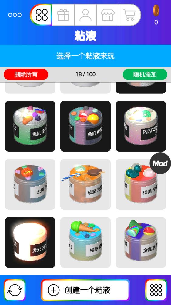 ������ճҺģ�������İ��������(Virtual Slime)v4.9.9 ��׿��