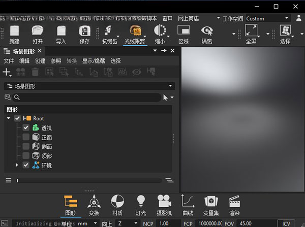 Autodesk VRED Pro�������������ؼ����