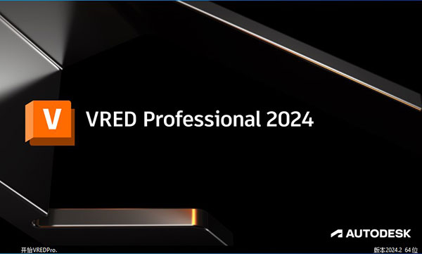 Autodesk VRED Pro�������������ؼ����