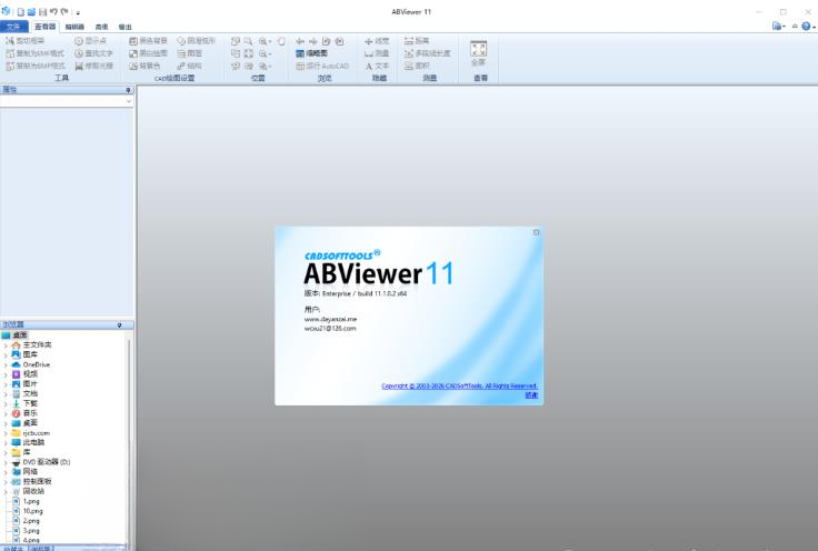 ABViewer 11�ٷ�������Windows64λ��