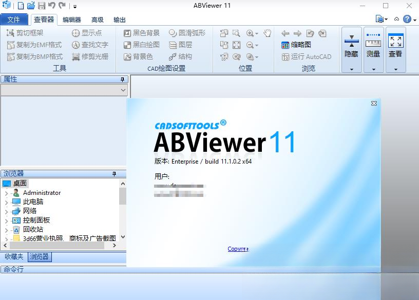 ABViewer 11�ٷ�������Windows64λ��