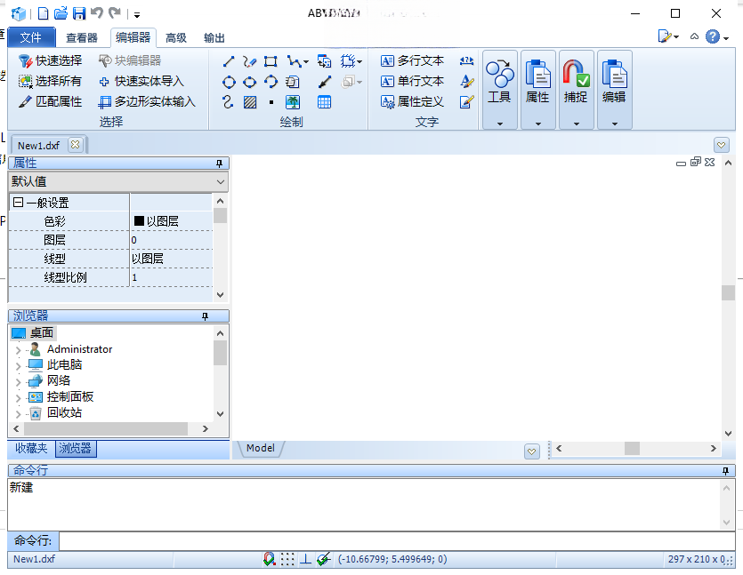 ABViewer 11�ٷ�������Windows64λ��