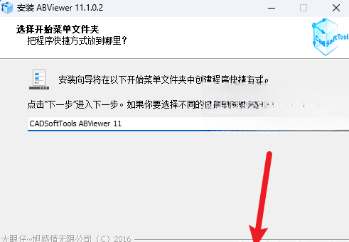 ABViewer 11�ٷ�������