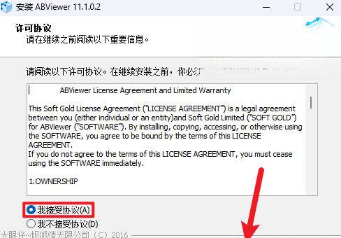 ABViewer 11�ٷ�������