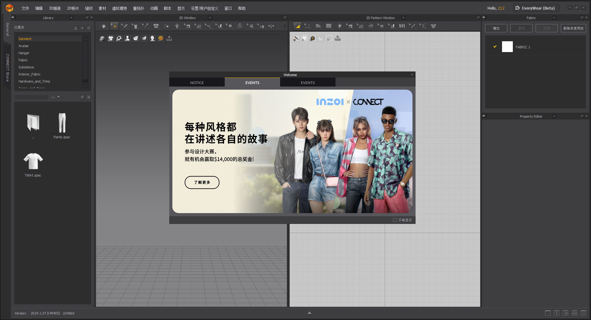 Marvelous Designer 2024���Ľ�����������ʽ��