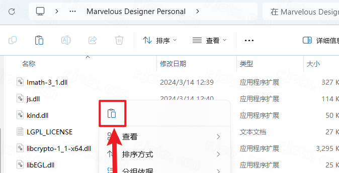Marvelous Designer 2024���Ľ���������