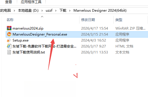 Marvelous Designer 2024���Ľ���������