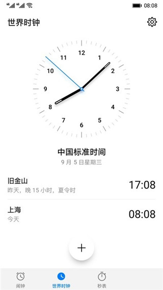 ��Ϊʱ��app�ٷ��������ذ�װv14.0.2.100 ��׿��