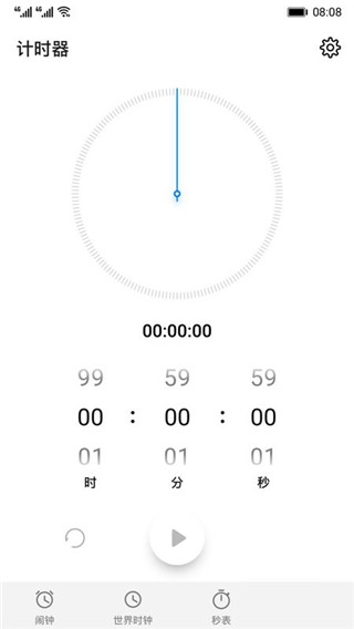��Ϊʱ��app�ٷ��������ذ�װv14.0.2.100 ��׿��
