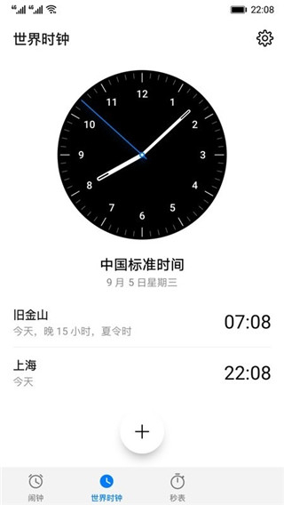 ��Ϊʱ��app�ٷ��������ذ�װv14.0.2.100 ��׿��