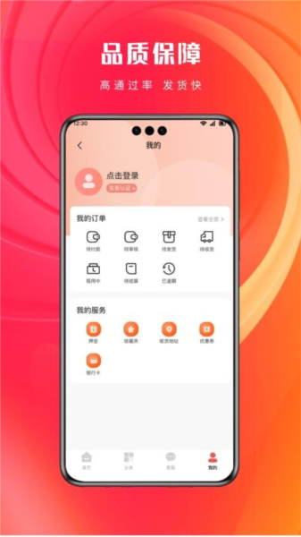 �������ֻ�����ƽ̨App�ٷ�������v3.7.9 ��׿��