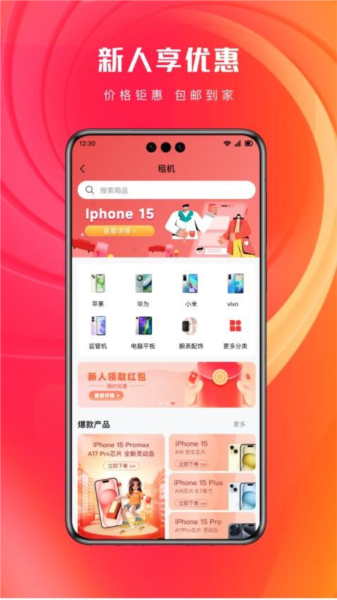 �������ֻ�����ƽ̨App�ٷ�������v3.7.9 ��׿��
