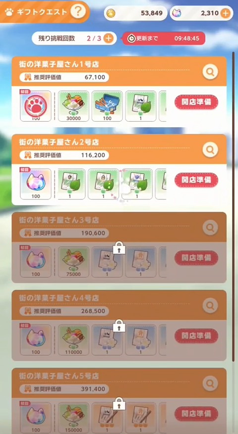 è����԰����������Ϸ����(�ͥ�����)