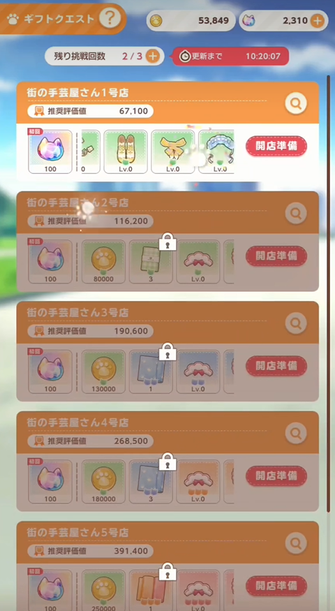 è����԰����������Ϸ����(�ͥ�����)