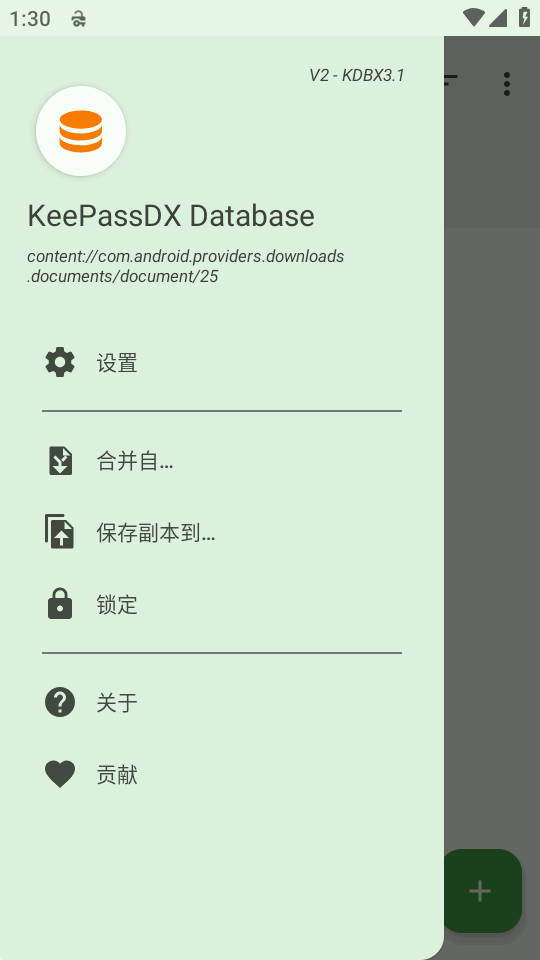 keepassdx��׿�����ؽ�ͼ