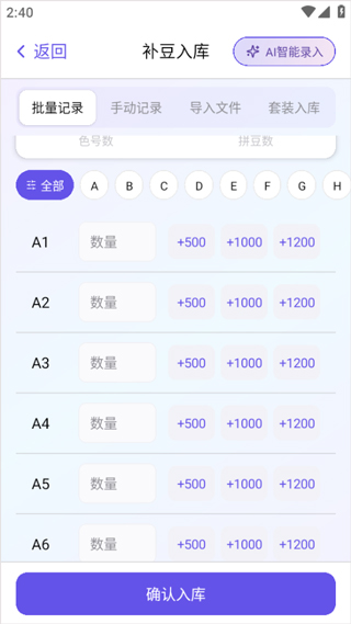 ai����ƴ�����������ֻ���