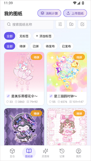 ai����ƴ�����������ֻ���