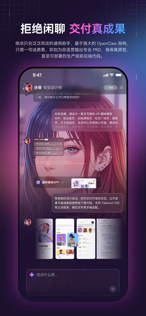 ī��ai��Ѱ�����v1.0.0 ��׿��