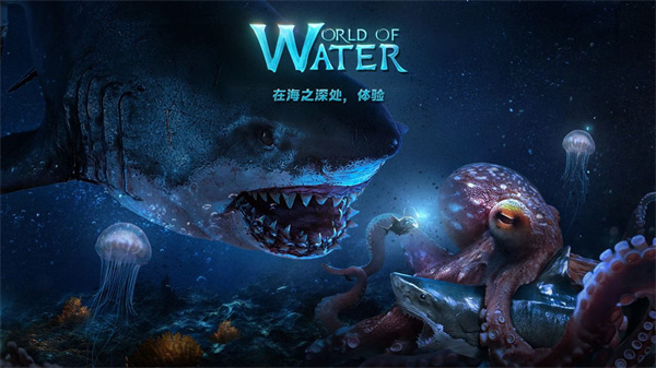 ССˮ������������(World of Water)��ͼ