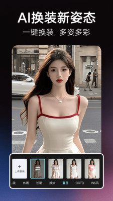 ����AI�ٷ�����app��ͼ