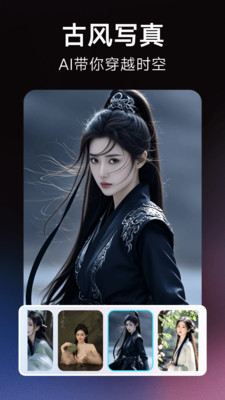����AI�ٷ�����app��ͼ