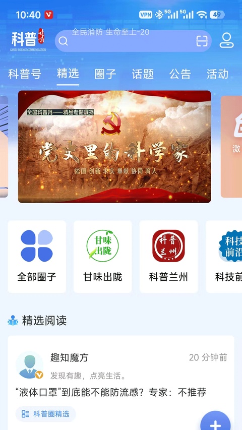 ���ո���app���عٷ����ͼ