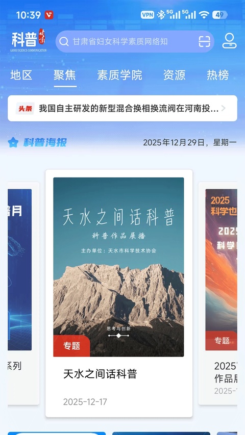 ���ո���app���عٷ����ͼ
