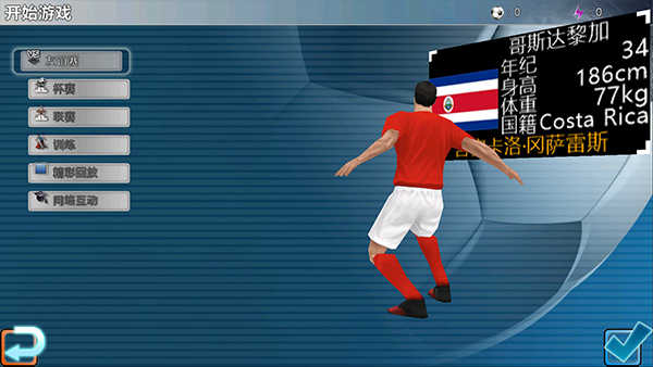 ʤ���������ȫ��������ֻ���(Winner Soccer Evolution)v1.7.3 ���°�