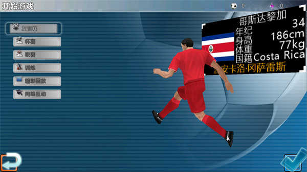 ʤ���������ȫ��������ֻ���(Winner Soccer Evolution)
