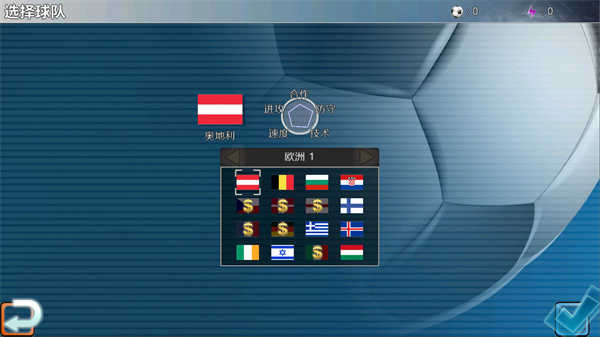 ʤ���������ȫ��������ֻ���(Winner Soccer Evolution)