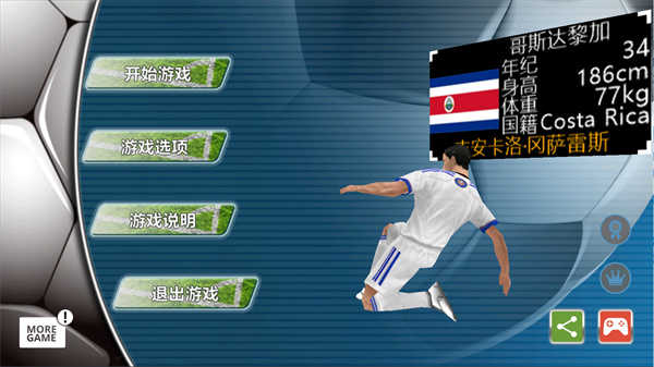 ʤ���������ȫ��������ֻ���(Winner Soccer Evolution)