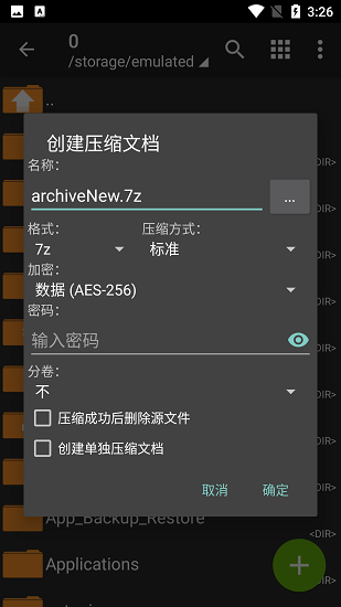 ZArchiver��ѹ�ϰ汾����v1.0.10 ��׿��