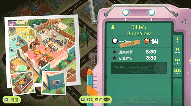 ���ְ��2pc���԰汾����v1.3.311 �ٷ���
