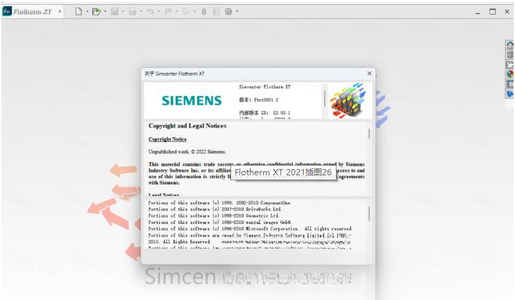 Siemens Flotherm XT�ٷ�������������Ѱ�