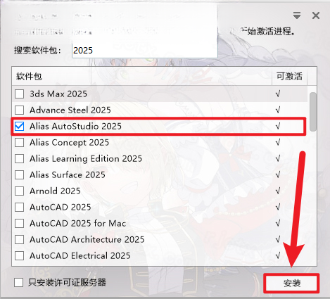 Autodesk Alias Design�ٷ�����