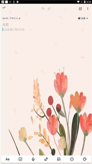 Easy Notes�ٷ���������