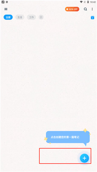 Easy Notes�ٷ���������
