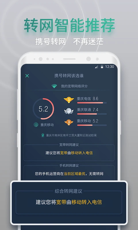 �����app���°�����v1.8.0 �ٷ���