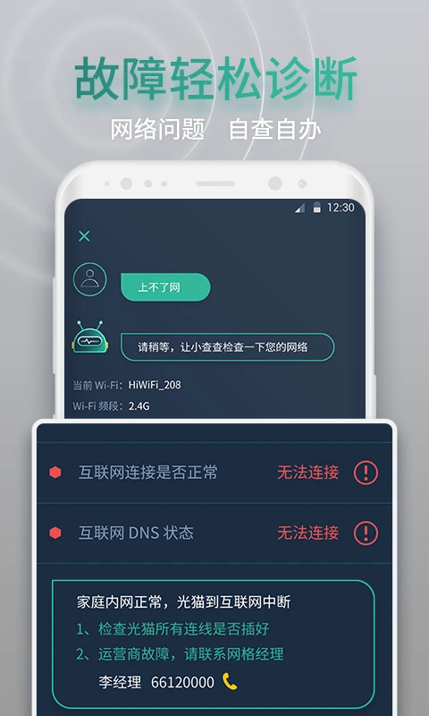 �����app���°�����v1.8.0 �ٷ���