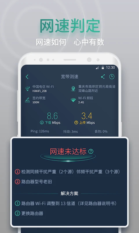 �����app���°�����v1.8.0 �ٷ���