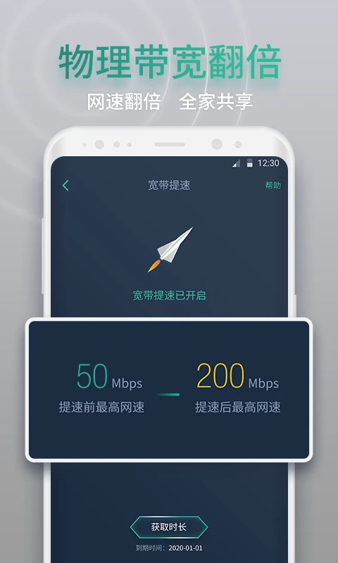 �����app���°�����v1.8.0 �ٷ���