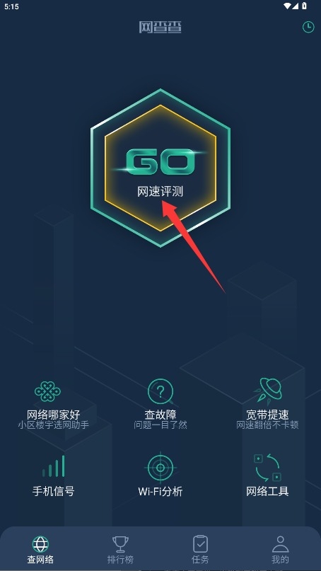 �����app���°�����
